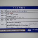 구로-고척-구로-445 이미지