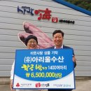 군산박대수산 이미지