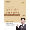 참다움 이미지