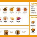 솔트앤스낵 신중동점 이미지