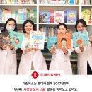 아람의료재단