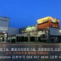 T스테이션부곡점 이미지