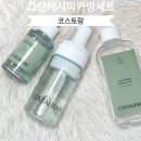 그린케미칼(주) | 진정 스킨케어 토너 앰플 코스토랑그린레시피카밍세트