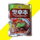 태산식품 - 해운대구 | 태산식품