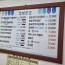 도계생선 이미지