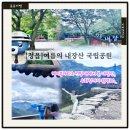 내장산국립공원화장실(벽련암) | [정읍여행] 내장산 케이블카 요금 및 운행정보, 탐방로 공사 전망대 우화정에서 찾은 여름의 힐링