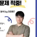 하이맥학원