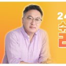 윤라이브