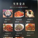 신풍참숯양꼬치 - 부안군 군청길 17 | 신풍참숯양꼬치