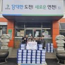 파주축산업협동조합 이미지
