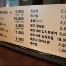 찰만생대패(대패만)죽전점 이미지