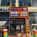 신검단중앙역 케이알모바일 13호점에서 드디어 아이폰 득템!!