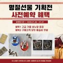 오느리향기