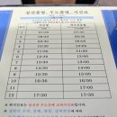 물꼬 | [나홀로 우도 1박2일 후기] 우도샌드/물꼬해녀의집/소산도카츠/땅콩아이스크림