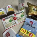 [일상] 롯데마트 PB 오늘좋은 상품 후기