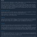 베스트PC게임랜드 이미지