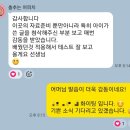 파란펜공부방 | 학생보다 더 많이 공부하는 선생님들이 계시는 학원 - 올바른 인재 학원