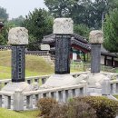 허암유고 이미지