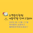 로뎀음악학원 이미지