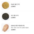 바나타이거부평굴다리점 이미지