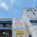 쿠우쿠우(거제점) | [거제 맛집] 고현에서 초밥 뷔페 즐기기 '쿠우쿠우 거제점'