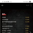 오광수산