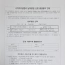 문성초등학교 앞 이미지