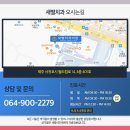 새별치과의원 이미지