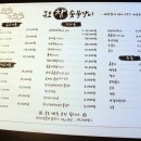 목포참숯불갈비 이미지