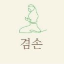 황금고개