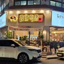 귀한족발제주