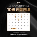 경대연합의원 이미지