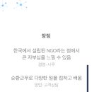 잡네이버스 이미지