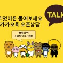 영남산업 태양광발전소 이미지