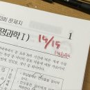 위즈과학학원