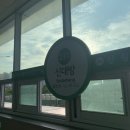 경신빌딩 1층 네이버블로그
