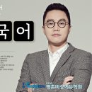 뉴비상학원