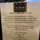 더클래식바이호텔원 이미지