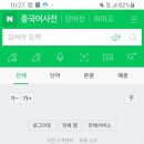쉰장관 이미지