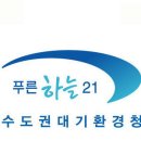 세동석유