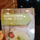 이비가 이미지
