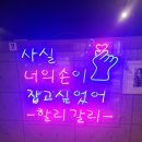 알파고보드카페