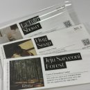 향수 | [REVIEW] 내돈내산 "hetras 헤트라스" 섬유향수 후기