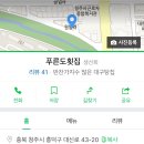 푸른도횟집 이미지