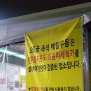 월미도 우동