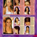 쎄이헤어 이미지