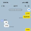 헤라노래타운 - 동구 진성4가길 40 | 헤라노래타운