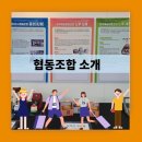 창작예술협동조합느루 네이버블로그
