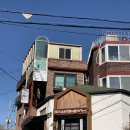 녹사평역 3번 출구 이미지