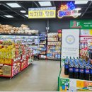 월드마트신선